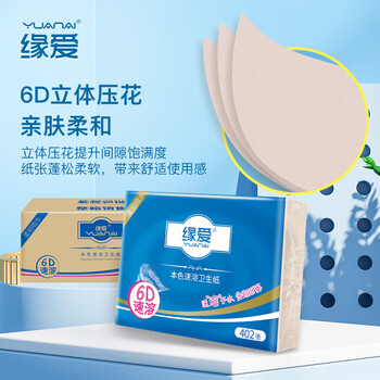 缘爱平板纸 经典速溶 402张*10包 6D压花本色纸卫生纸大规格厕纸整箱 缘爱平板纸 经典速溶 402张*10包 6D压花本色纸卫生纸大规格厕纸整箱