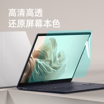 嘉速适用华硕灵耀14（UX3405MA ）键盘膜+高清屏幕膜 14英寸笔记本高清高透屏幕贴膜套装 易贴