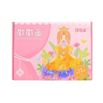 涂涂鱼公主戳戳乐换装本diy儿童搓搓乐玩具女孩换妆画手工戳戳画套装 