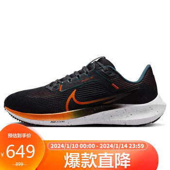 Nike 92299 2025