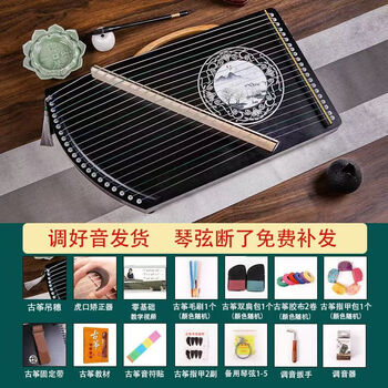 小型古筝价格报价行情- 京东