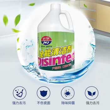 净万家 全能清洁剂中性 多功能清洗剂瓷砖地面油污垢清洗液3.785L*5桶