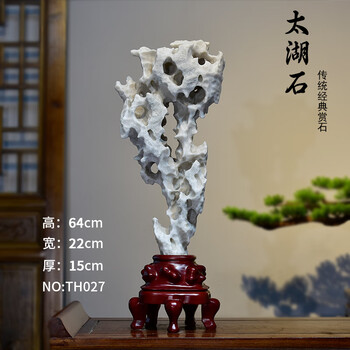 红太湖石价格报价行情- 京东