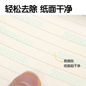 得力点状双面胶带替芯 8m*6mm点点胶内芯开学文具 精准黏贴 适配TG107 单支替换装TG107TX