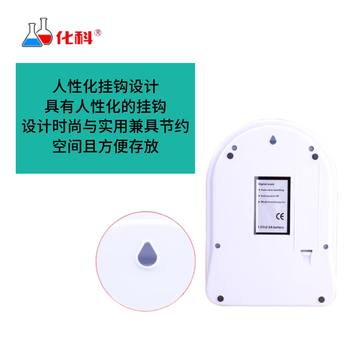 化科实验室精准电子天平秤家庭秤高精度克称电子秤 中文白色（5kg/1g） 电池款