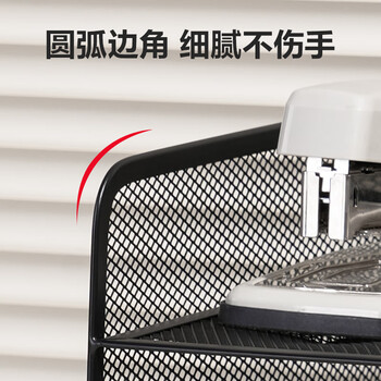 得力（deli）多功能金属网材组合式文件框/盘/栏书立办公用品桌面档案收纳盒多层资料架置物架带笔筒黑色PB103