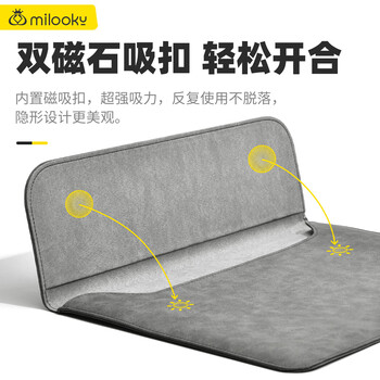 Milooky苹果笔记本电脑内胆包适用Macbook Pro14保护套联想华为14S皮套