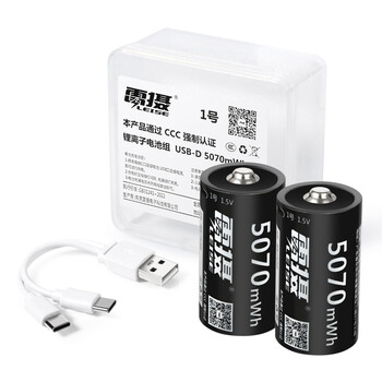 雷摄(LEISE)充电电池 1号/D型/Type-C锂电池5070mWh(2节)盒装 1.5V恒压大容量 适用:燃气灶/热水器/手电筒等 雷摄(LEISE)充电电池 1号/D型/Type-C锂电池5070mWh(2节)盒装 1.5V恒压大容量 适用:燃气灶/热水器/手电筒等