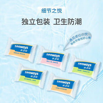 水卫仕（seaways）洗碗块洗碗机专用30块*3袋多效合一洗碗机洗涤清洁剂洗碗粉洗碗盐