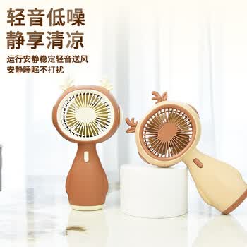 欧利文手持小风扇桌面床上家用卧室静音台式迷你小型便携暴力充电usb风扇制冷婴儿办公室宿舍循环风宝