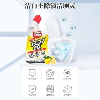WHITE KING澳洲进口洁厕剂马桶免刷洗去污垢除异味洁厕灵/700ml*1瓶柠檬香型