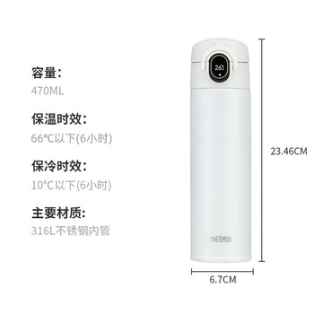 鸿蒙智选膳魔师保温杯智能温显470ml男女士水杯子实用生日礼物TEEA-WH