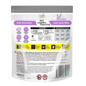 菁华洗衣凝珠袋装持久留香 2袋20粒薰衣草+2袋20粒樱花