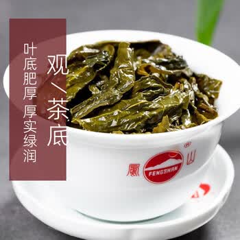 凤山乌龙茶安溪铁观音浓香型一级茶叶250g铁罐装自饮口粮茶