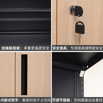 洛克菲勒钢制阳台柜储物柜防水防晒杂物收纳柜移门浅樱桃木纹高2000宽1200