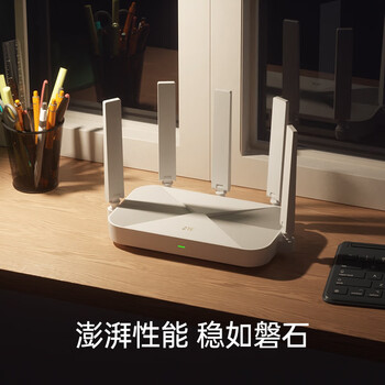 中兴（ZTE）巡天 AX3000满血WIFI6千兆无线家用路由器 自研双核主芯片 5G双频穿墙王wifi路由 Mesh 3000M速率