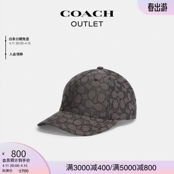 coach帽子价格报价行情- 京东