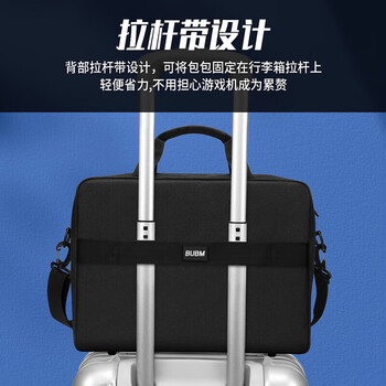 JPLAYER PS5游戏机收纳包/电竞游戏耳机手柄单肩手提包大容量整理收纳电脑外设数码游戏包联名