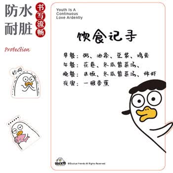 优学库 冰箱留言板 软硅胶贴磁贴装饰贴留言板 竖款M卡皮巴拉 25*35cm 赠配件夏季入职礼品 优学库 冰箱留言板 软硅胶贴磁贴装饰贴留言板 竖款M卡皮巴拉 25*35cm 赠配件夏季入职礼品