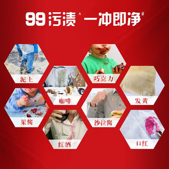 奥妙（OMO） 洗衣液 除菌去味2.3kg(2KG+300G) 去污留香