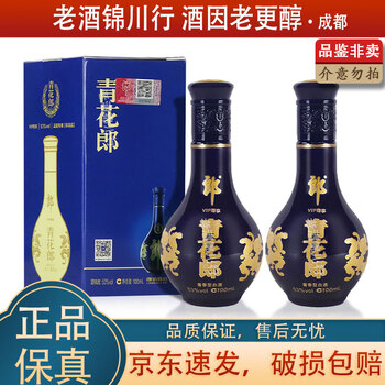青花郎小酒价格报价行情- 京东