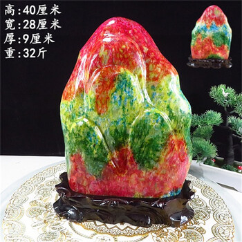 七彩玉原石价格报价行情- 京东