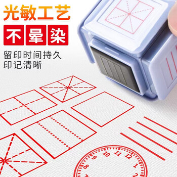 舜江 多功能印章小学生田字格学习六面拼音四线三格钟表时钟教师教学批改作业订正六面体六合一 蓝色 舜江 多功能印章小学生田字格学习六面拼音四线三格钟表时钟教师教学批改作业订正六面体六合一 蓝色