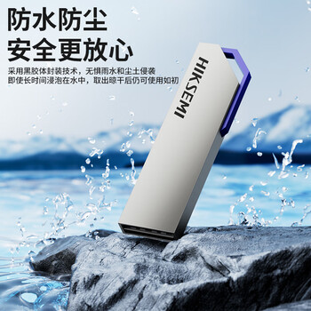 海康威视（HIKVISION）64GB USB3.2U盘大容量 S303金属 读速150MB/s 高速移动u盘 适用华为电脑商务办公学习通用优盘