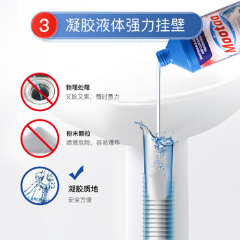 膜太（MOOTAA）欧洲进口管道除臭护理剂1000ml*1卫生间去异味下水道地漏反味抑菌