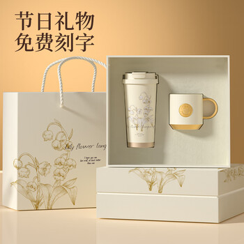 爱奢尔38女神三八妇女节礼物送员工铃兰保温杯女士伴手礼礼盒生日礼物女