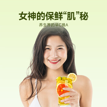贡苑花草茶 西柚X金桔柠檬百香果茶2盒装210g 冷泡网红冻干鲜水果茶