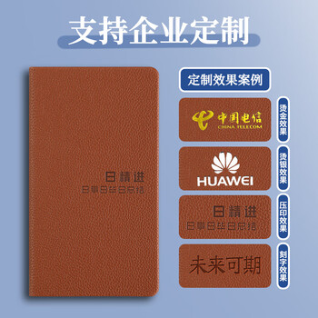 朗捷 每日计划本a6工作精进本日事日毕日总结记事本日计划本时间管理自律打卡日程本工作日记本可定制
