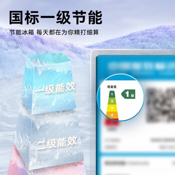 澳柯玛冰柜家用小型冷柜商用大容量顶开门冷藏冷冻一级节能单温柜 BC/BD-147NA 147L