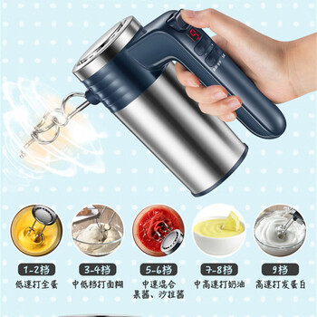 Bear 小熊  打蛋器 家用电动打蛋器 奶油奶盖打发器迷你 烘焙手持搅拌器和面糊 四棒十档DDQ-B03R1