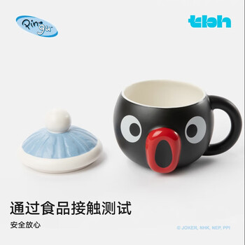 野兽派家居（tbh）Pingu陶瓷马克杯水杯礼盒装喝水杯大容量水杯情侣礼物 noot noot