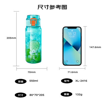 希乐大容量塑料杯tritan运动水杯男女学生户外杯子带滤网迪卡蓝 550ml