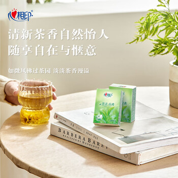 心相印手帕纸 茶语经典 4层180片淡茶香 纸巾 便携 湿水不易破 心相印手帕纸 茶语经典 4层180片淡茶香 纸巾 便携 湿水不易破