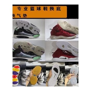 hd2018鞋底更换aj34喷泡威少2欧文5pg1 pg2 3科比 蓝球鞋换鞋底换气垫