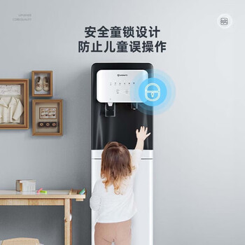 艾美特（A）饮水机立式家用下置式水桶温热冷热双用智能童锁防干烧办公室家电温热款 YR101U