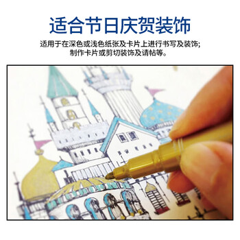 施德楼（STAEDTLER）金属色记号笔 1-2mm速干勾线马克笔 学生手账贺卡请帖签名笔开学必备用品5色套装8323-SBK5