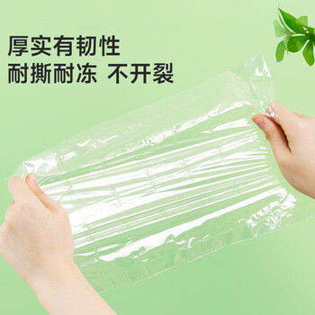 美丽雅一次性冰袋24格*50片制食用冰块冰格模具可撕自封口式送漏斗