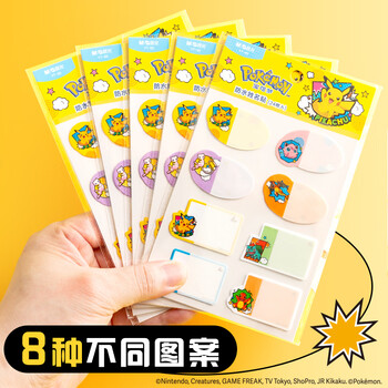 晨光（M&G）文具24枚宝可梦防水姓名贴 儿童不干胶标签贴纸小学生课本手写名字自粘贴纸8枚X3张YT-65
