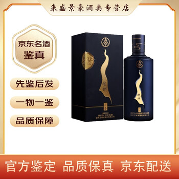 五粮液酿神系列价格报价行情- 京东