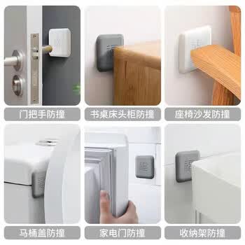 优学库防撞贴 门后把手家具柜门防碰撞缓冲神器高弹防撞粒 方形福字白色2个装 开门撞福夏季入职礼品