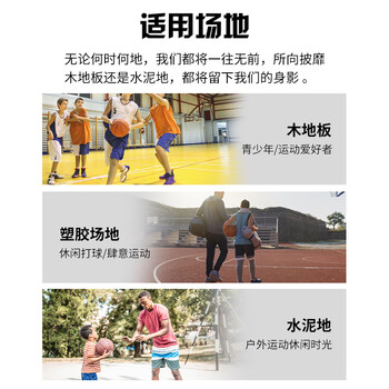 斯伯丁(SPALDING)篮球飞行员06十字型防尘吸湿皮料室内外通用7号成人青少年77-739Y 斯伯丁(SPALDING)篮球飞行员06十字型防尘吸湿皮料室内外通用7号成人青少年77-739Y