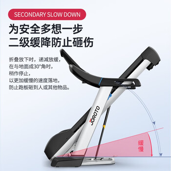 捷瑞特（JOROTO） 健身训练 跑步机减震可折叠商用智能电动健身器材 L4