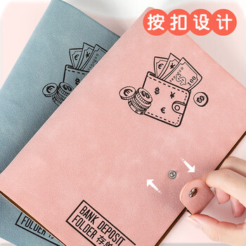 递乐 多功能票据存单夹存折本银行存款储蓄单收纳本活页装汇票支票收据皮质20张内页压花款70894抹茶绿