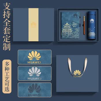 ujia 国潮笔记本礼盒保温杯套装故宫文创日记本送老师教师节礼物伴手礼记事本企业定制 三件套礼盒