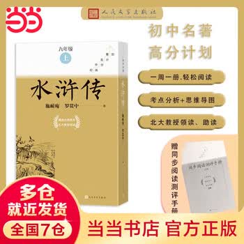 英语分级读物名著精华15册 名著阅读15分价格报价行情- 京东