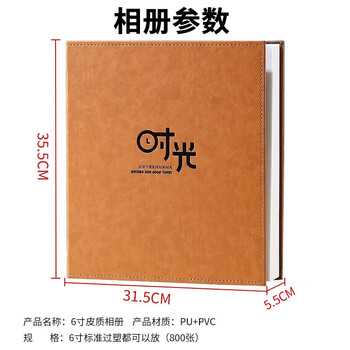 欧利文家庭插页式收纳册大容量影集情侣diy手工毕业纪念册照片书刘宇宁相册本 时光（6寸800张横竖版）